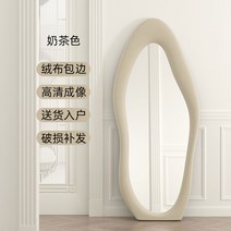 비정형거울 웨이브전신거울 욕실 침실 옷가게 현관 불규칙 가정용, 기본, 아이보리 170x70cm