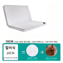 10cm 접이식 매트리스 탄탄한 친환경 내장재 꺼짐무 쟈가드, 싱글 100x200cm, 10cm 접이식 3E8cm