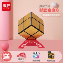 2x2 연결 gan356m 3x3 장난감블록 수학 초등 특수 모음 5x5 스위트 큐브 모음, G