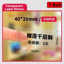 포스트잇 프린터 휴대용 50 미니 블루투스 감열식 스티커 2 사진 인쇄 자체 접착 라벨 메이커 라벨링 기계 196885, 투명 40x20mm