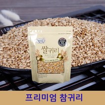 캐나다 청정지역 볶은 프리미엄 참귀리 1kg, 1개