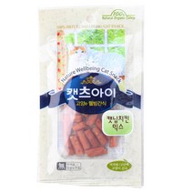 25g 묶음할인 캣츠아이 간식 캣닢치킨믹스 동결건조 반려견선물 애견카페 노령견 건식 기호성 댕댕이