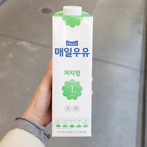 매일 1_ 저지방우유 900ml x 2개, 아이스박스포장