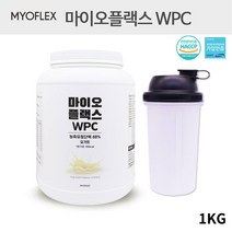 유청단백질 순수유청단백질 쉐이크 MBP 단백질 보충제 농축유청 WPC 웨이프로틴 포대유청 BCAA 아미노산 류신 운동전후 벌크업 부스터 근손실 헬스 시니어 효과 식약처 인증 1kg, 3EA/3kg