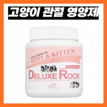 라이튼 고양이 락토페린 초유 분유, 새끼고양이 파우더 200g