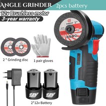 전동드릴 12V 브러시리스 앵글 그라인더 리튬 배터리 500W 19500Rpm 무선 미니 연마 기계 다이아몬드 커팅 2 피스 tools 무선그라인더 12v 보쉬광택기 그라이더, [02] Brushless 2B, [01] 미국, Brushless 2Battery