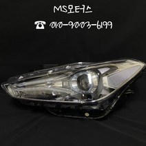 제네시스G70라이트 #수입차중고부품 #MS모터스