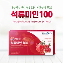 정삼원 석류원액100% 석류미인100 20g*30포, 1box, 20ml