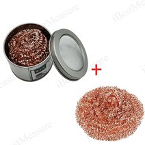 레이저 용접기 가정용청소 볼 솔더링 철망 필터 노즐 팁 구리 와이어 클리너 금속 Dross Box Clean Ball, 02 Silver Set 1