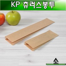 KP 츄러스봉투(추러스케이스)포장 종이/소 100매