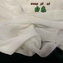 벨벳 뽕나무 실크 직물 단색 미터 바느질 알리바바 익스프레스 Div 에 따라, [01] 100x140cm, [04] 4
