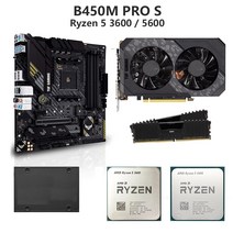 조립 게이밍 PC 마더보드 데스크탑 컴퓨터 AMD Ryzen 5 3600 5600 GTX 1660 Supe DDR4 16GB 3200MHz SSD 4, 01 No RAM SSD GPU, 02 R5 5600 B450M PRO S