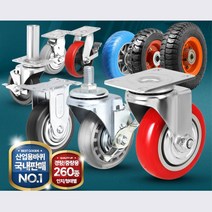 산업용 경량용 바퀴 모음 PVC 캐스터 손구르마 수레 운반카트바퀴 철바퀴 대차 카트, 경량소1.5인PVC회전, 1개