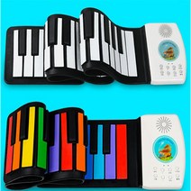 롤업 피아노 49건반 전자키보드/디지털피아노, 무지개 중국어