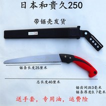 만능공구 독일 수입 손톱 수동 벌목거 핸드메이드 야외 가지치기 원림 과수 목극 도구 2663046004, 수입 와 귀구 250 톱