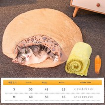 고양이집 보온 밀폐형 고양이 침낭 아기 고양이 애완용 침대 강아지 두꺼운 매트 고양이 용품, 고양이침낭+담요(담요색상무작위로)_S (적용 크기 등)