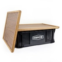 하이브로우 캐리어 트레이