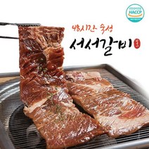 [KT알파쇼핑]서서갈비 양념돼지구이 600g x2팩 총1.2kg