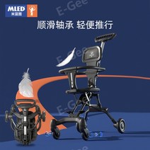 초경량유모차 휴대용유모차 가벼운 유모 차 접히는 유모차 접이식 경량 양방향 베이비 소형2, A