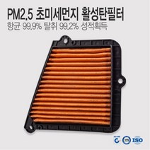 봉고3 EV 에어컨필터 PM2.5 초미세먼지 항균 활성탄필터 YC07, 1개