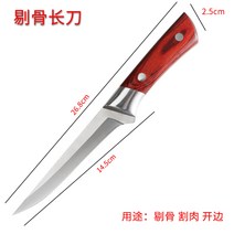 핸드메이드 단조함 때리다 도축 까기 가죽칼 상용 팔다 전용 칼도살함 양어 돼지고기 퀠트 부 구 3897119166, 60 °이상 14cm 13cm, 레드 기러기 뼈 빼는 칼 무 칼 세트