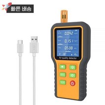 KAISAL 공기 품질 모니터 고감도 CO2 포름알데히드 탐지기 TVOC/온도/습도 실내 버저 프롬프트 최대 값 하이라이트 및 120초 카운트다운 통풍구 디자인 백라이트 스크