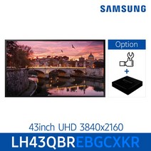 43인치 삼성사이니지 DID 모니터 LH43QBREBGCXKR 전자 메뉴판 게시판, 셋톱박스추가, 벽면형