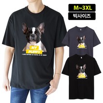 스타토리 마이퍼피 오버핏 남녀공용 전사나염 반팔티셔츠 빅사이즈 M~3XL 반팔 티셔츠