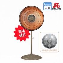 신지남 카본 대형 업소용 전기히터 대형전기난로 EHC-1600 EHC-2000 EHC-2400