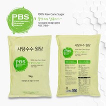 자연에서온 사탕수수 원당 비정제 설탕 옥수수 뉴슈가 사카린, 3kg, 1개
