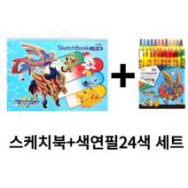 에코에듀 산리오 색연필 12색 + 사인펜 12색, 1세트