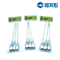 백경 L형 천칭 3개입 BK-1234 원투낚시용품