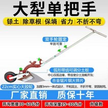 미니경운기 밭갈이 고랑파기 손으로 뽑은 쟁기 농업 마이크로 경운기 단일 사람 토양 선반 Furrowing 기계 작은 능선 재배 기계를 제기, 기타