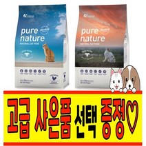 퓨어네이쳐 캣 그레인프리 - 치킨 연어 2kg / 5kg 구강관리 치석 예방 성분 함유 고양이 사료, 02 퓨어네이쳐 캣 덴탈 70g (연어 2개)