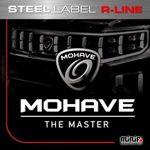 미니에프 모하비 더마스터 R라인 스틸 주차번호판 MFSL130 MOHAVE MASTER R-LINE STEEL LABEL 주차번호판/알림판, D05