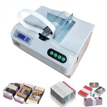 지폐결속기 은행 사무 업소용 금은방 돈묶는기계, 기본형