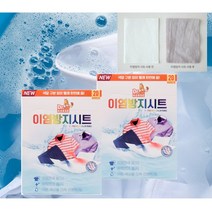 이염방지시트 세탁용 빨래 흰옷이염방지 매직시트 말표 40매, 말표 이염방지시트 20매+20매