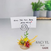 가더GADE 문구카드장식 납골당화분 미니어처 미니어쳐 조화꽃장식 꽃다발, 8AC) YL