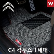 바닥매트 시트로엥 C4 칵투스 14년부터 4P