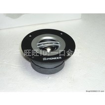 스피커 유닛 DIY 자작 부품 만들기4인치 트위터 안구 시리즈 8옴 100w 트위터, 티타늄 필름