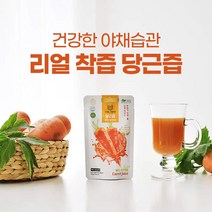 제주 당근 즙 무첨가 30팩 60팩 농축액 착즙, 당근즙 100ml 60팩