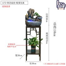 인테리어 천연 분수대 행운의 가습기 실내 폭포 미니 인공 소형 가정용, 옵션4