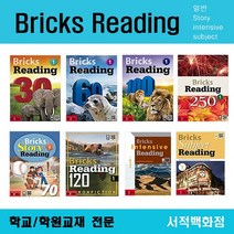 [영어 전문] Bricks story reading (story nonfiction subject intensive reading) 시리즈 전품목, Bricks Reading 300-3