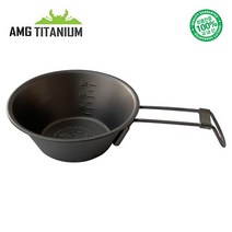 AMG캠핑 에이엠지티타늄 티탄 폴딩 시에라컵 150ML 샌딩 캠핑용품 백패킹 등산용품 AMG TITANIUM, 단품