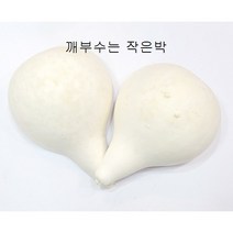 깨부수는 박 바가지 (작은박) 전통 액풀이 액운풀이 삼재풀이 동토풀이등 전통소품, 1개