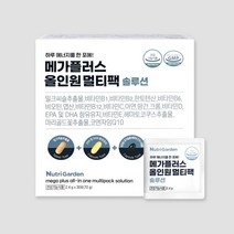 올인원 멀티 종합 간편한 하루 한포 영양제 여성 남성, 1개, 30포, 72g