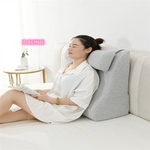 모던 심플 고탄력 하드 스펀지 삼각쿠션 목받침 허리 다리 등받이 대형쿠션 Esyuse 증정, F