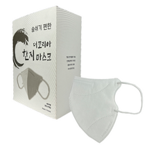 국산 더코리아 숨쉬기 편한 새부리형 한지 마스크 비말차단, 흰색