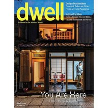 Dwell Usa 2022년7/8월호 () - 당일발송