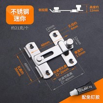 자바라 화장실 접이식문 버클 문고리 잠금 粘免 펀칭 고정식 부착식 금속 Mingzhuang문잠그기 실내